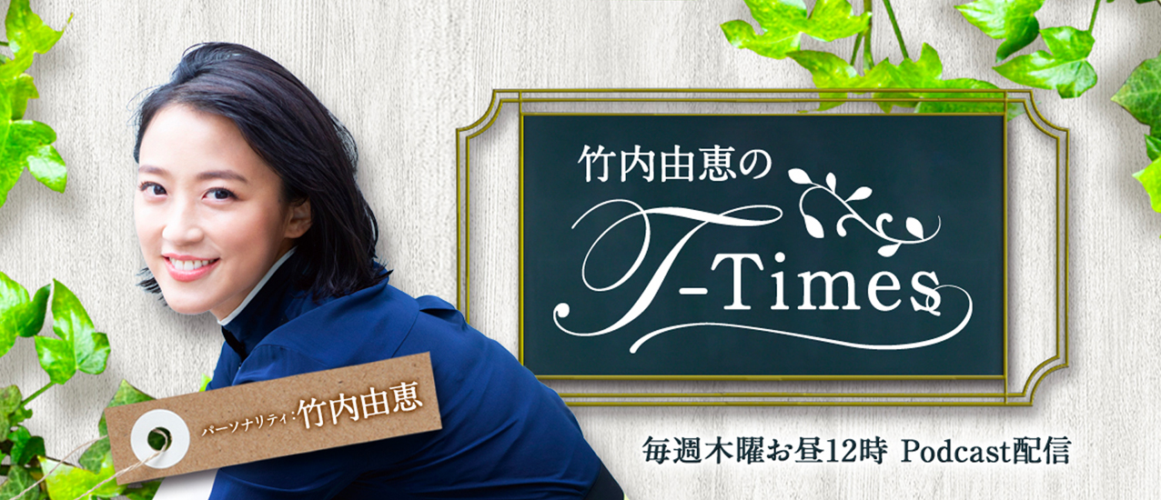 株式会社グラムラフタースタンダード 小寺信仁